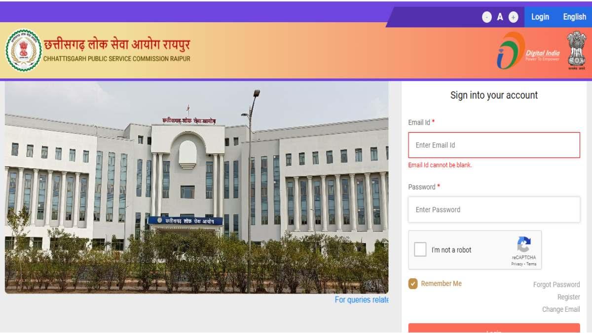 CGPSC PCS Prelims Admit Card 2023: जानिए कैसे डाउनलोड करें