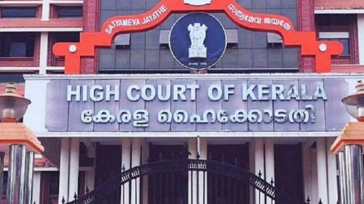 केरल हाईकोर्ट में याचिका दायर (File Photo)