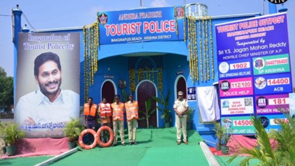 आंध्र प्रदेश में 20 जगहों पर टूरिस्ट पुलिस स्टेशन लॉन्च