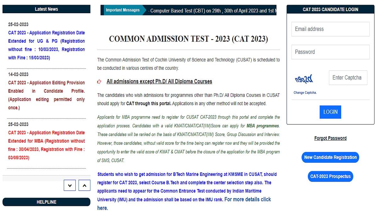 CUSAT CAT 2023