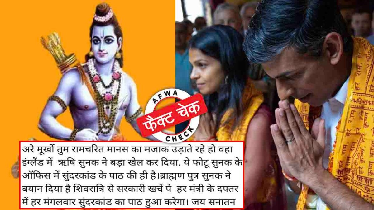 सोशल मीडिया पर ये फोटो जमकर वायरल हो रही है