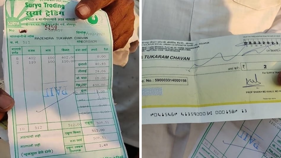 512 किलो प्याज के लिए मिले 2 रुपये