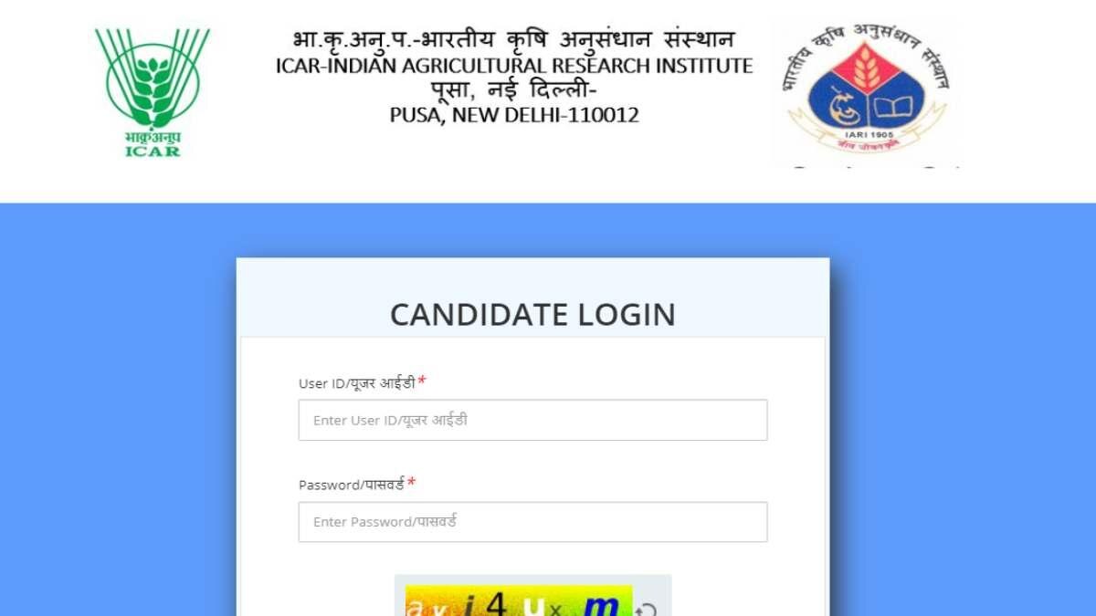 ICAR IARI Assistant Result 2023: जारी हुआ रिजल्ट