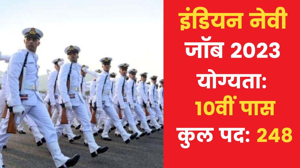 Indian Navy Recruitment 2023