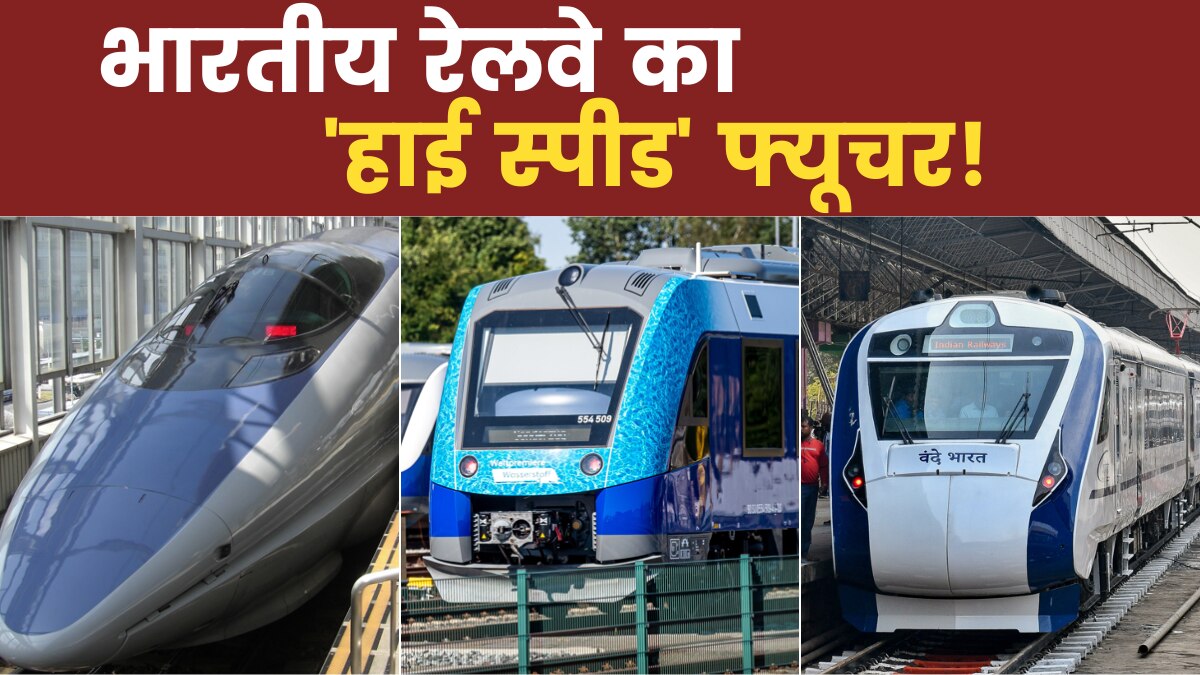 Indian Railways (Representational Image)