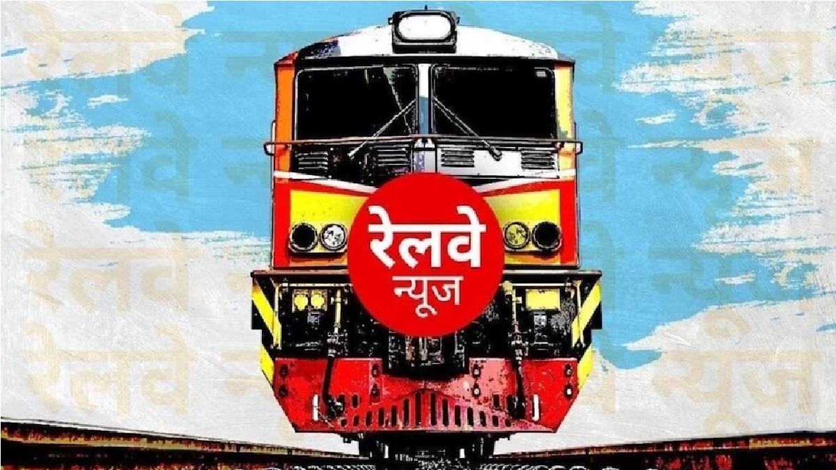 Indian Railways (Representational Image)