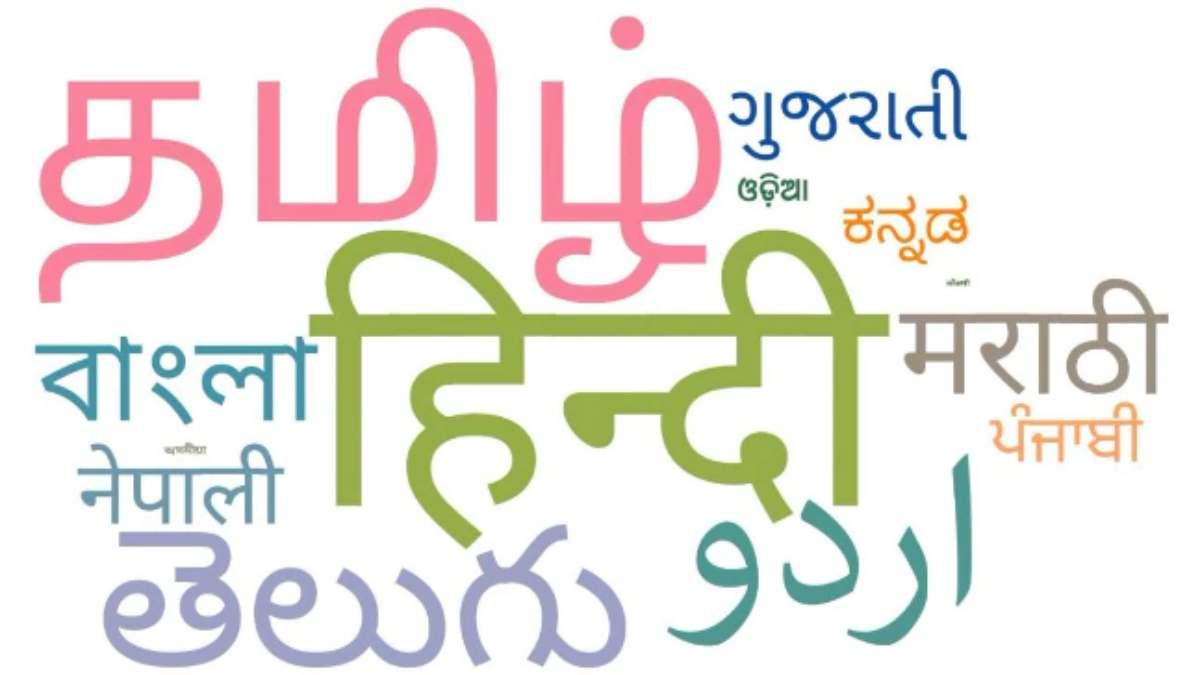 International Mother Language Day 2023