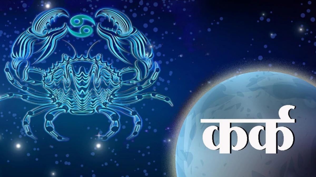 आज 01 मार्च 2023 का कर्क राशिफल (Cancer Horoscope): कर्क राशि वाले अफवाहों पर ध्यान ना दें, मितभाषी बने रहें - Cancer daily horoscope 01 march 2023 aaj ka kark rashifal in hindi wednesday ...