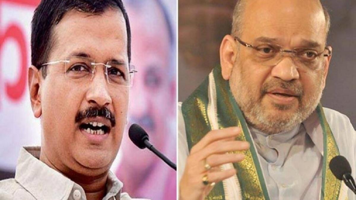 अमित शाह और अरविंद केजरीवाल (फाइल फोटो)