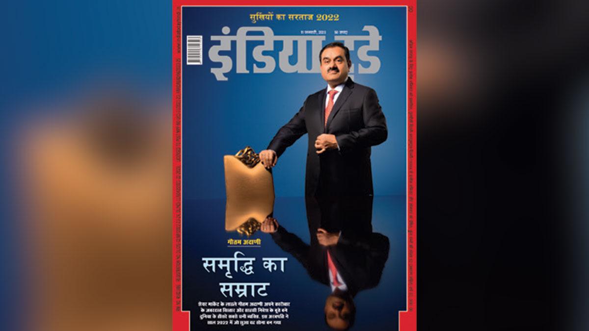 11 जनवरी, 2023