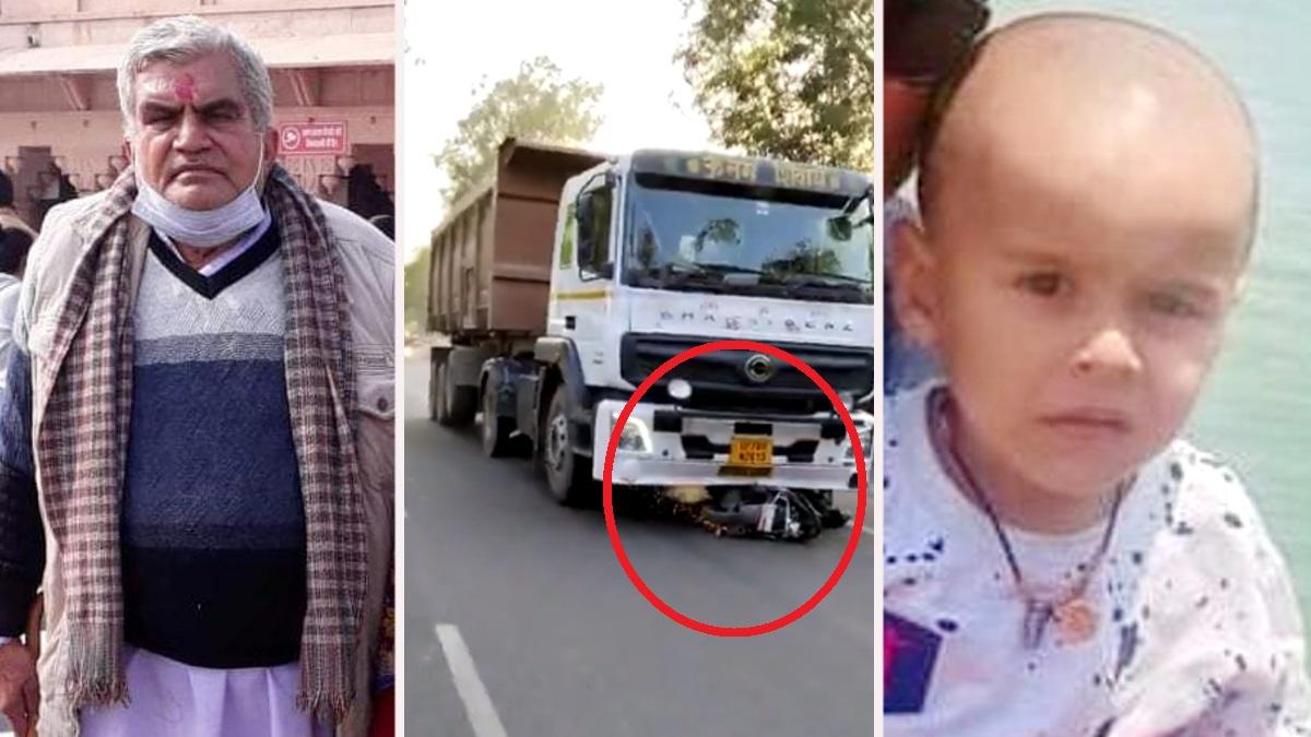 डंपर की चपेट में आने से स्कूटी सवार दादा-पोते की मौत. 