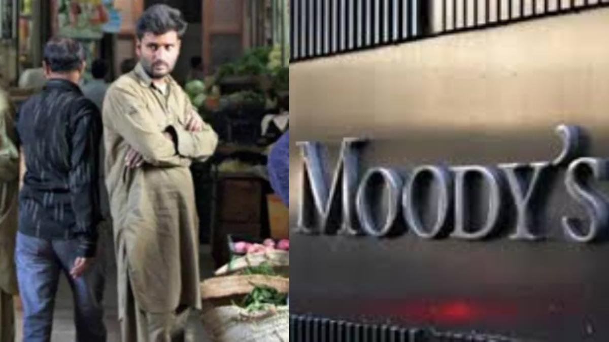 रेटिंग एजेंसी मूडीज की रिपोर्ट ने बढ़ाई पाकिस्तान की चिंता
