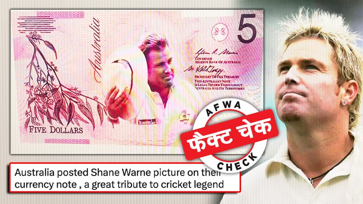 ये फोटो सोशल मीडिया पर जमकर वायरल हो रही है