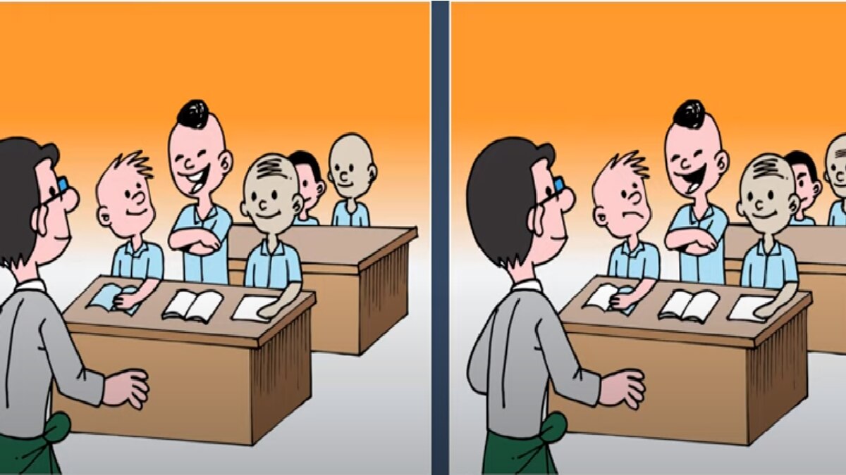 Optical Illusion Quiz (Pic Credit: Info Teaser)