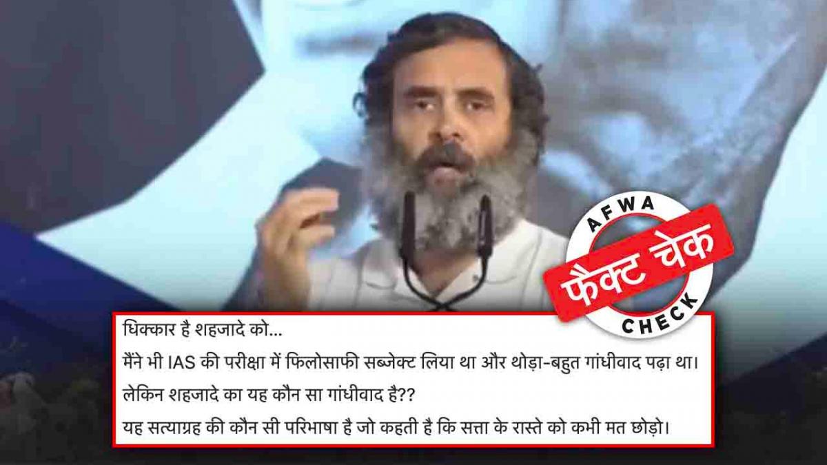 सोशल मीडिया यूजर्स