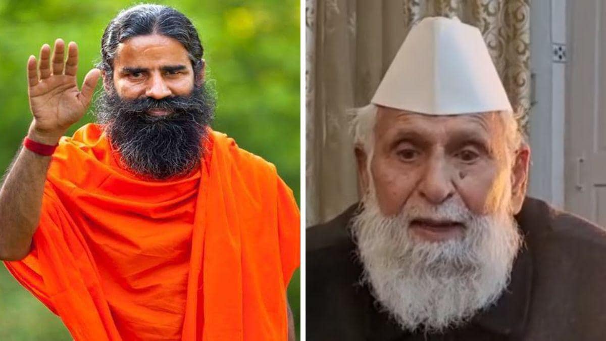 बाबा रामदेव के 'नमाज' वाले बयान पर बवाल, सपा सांसद ने दी कुरान पढ़ने की सलाह - muslim scholar and SP MP shafiqur rehman Burk attack on baba Ramdev comment on namaj