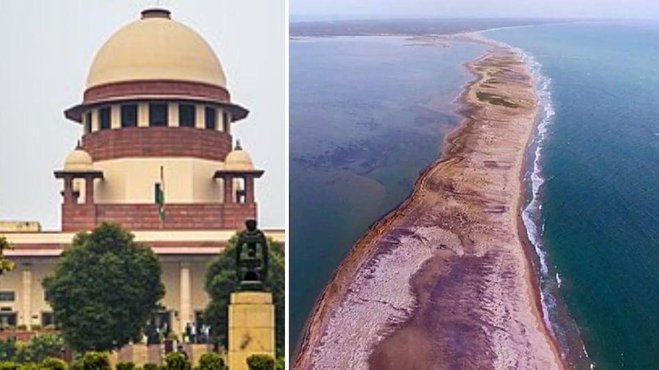 संविधान पीठ की सुनवाई पूरी होने के बाद रामसेतु को राष्ट्रीय स्मारक बनाने की मांग पर होगी सुनवाई: SC - SC on declaring Ramsetu as a national monument hear only after constitution