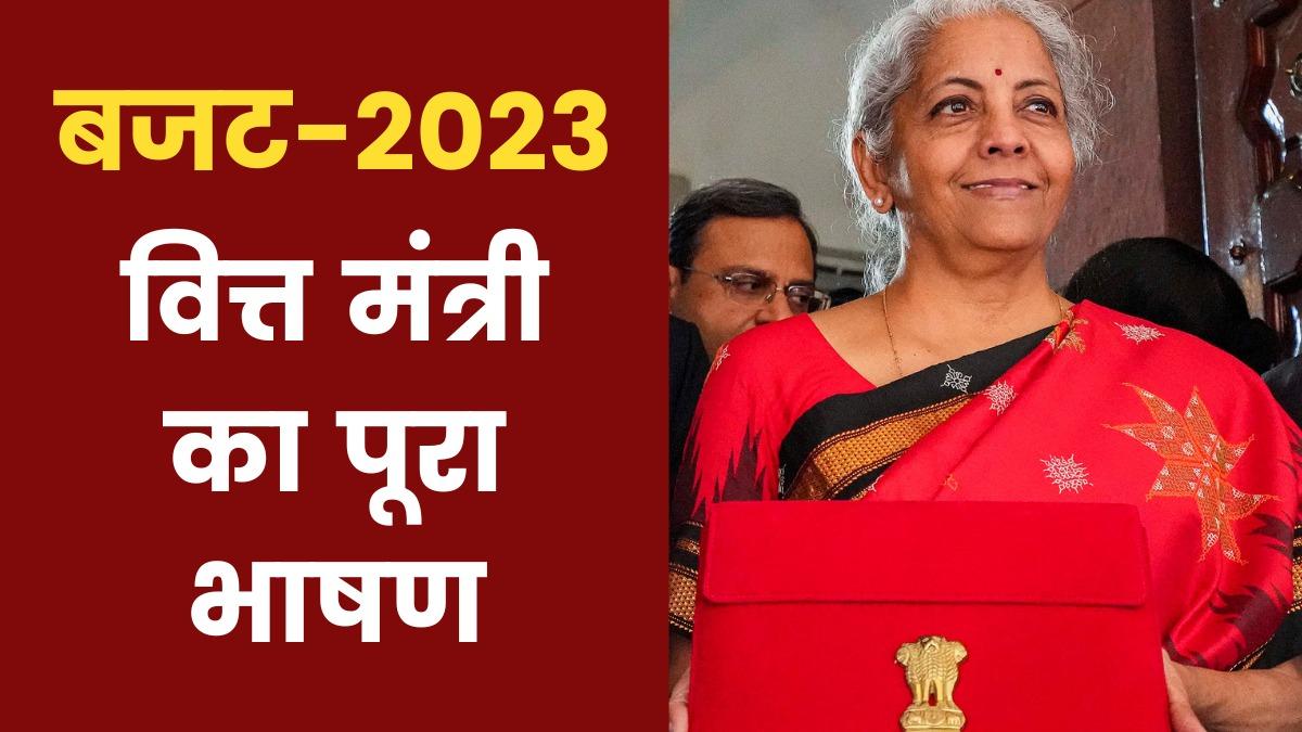 FM Nirmala Sitharaman