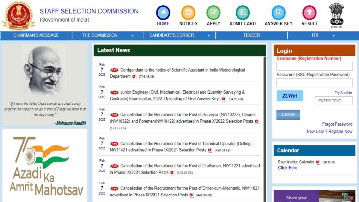 SSC JHT Final Result 2023