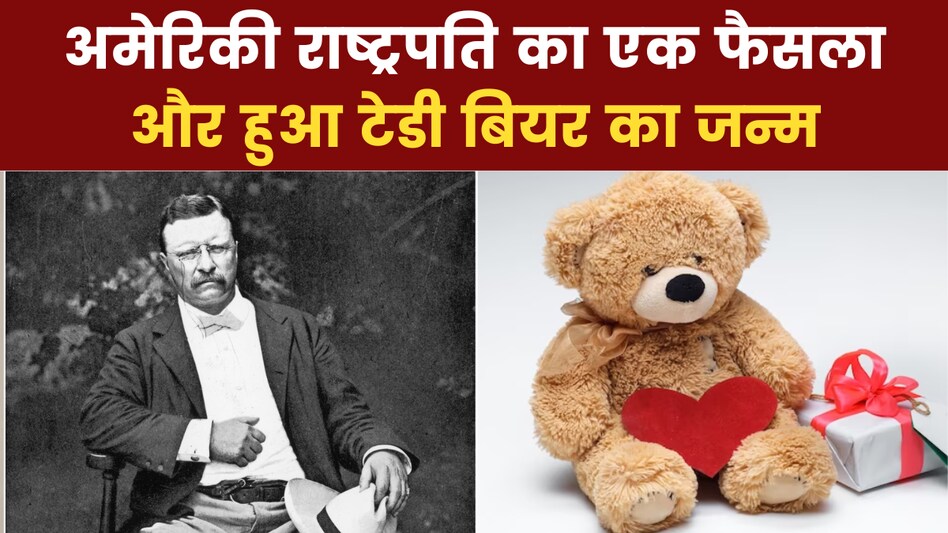 Teddy bear 2024 story in hindi