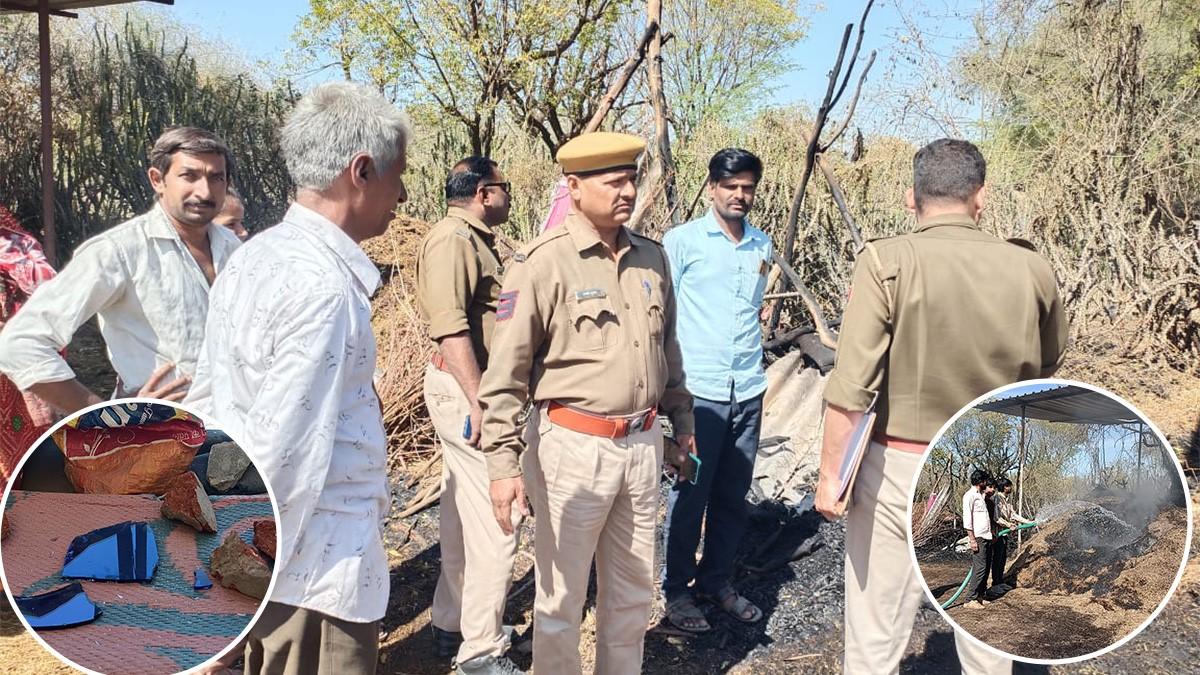 दामाद ने ससुराल पहुंचकर जमकर मचाया उत्पात 