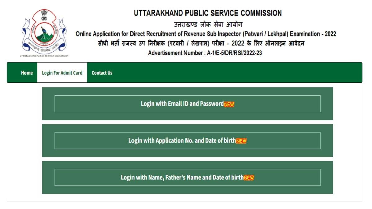 UKPSC Patwari Admit Card 2023