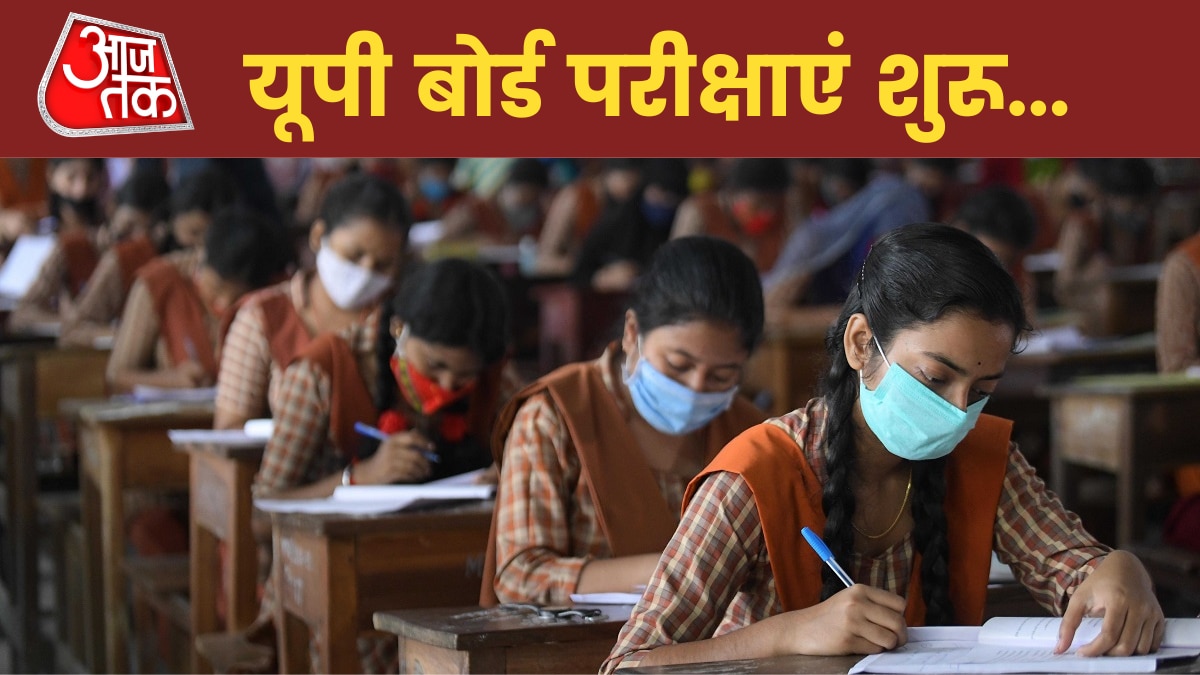 यूपी बोर्ड परीक्षा में न करें ये गलतियां, जरूर चेक कर लें एग्जाम गाइडलाइंस