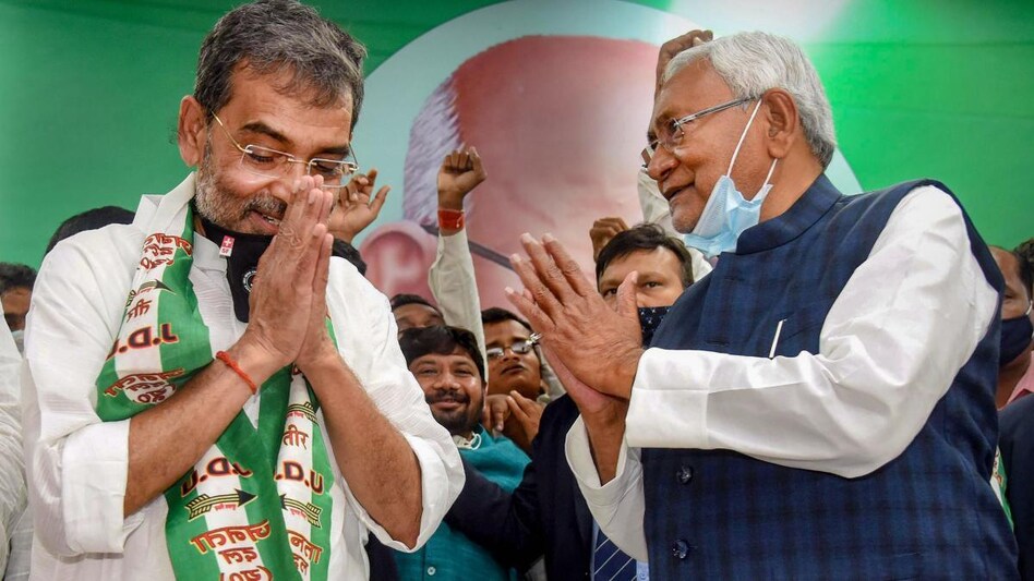 उपेंद्र कुशवाहा और नीतीश कुमार