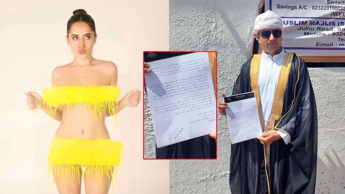 उर्फी जावेद-फैजान अंसारी