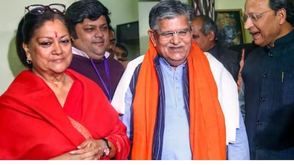 वसुंधरा राजे और गुलाब चंद कटारिया
