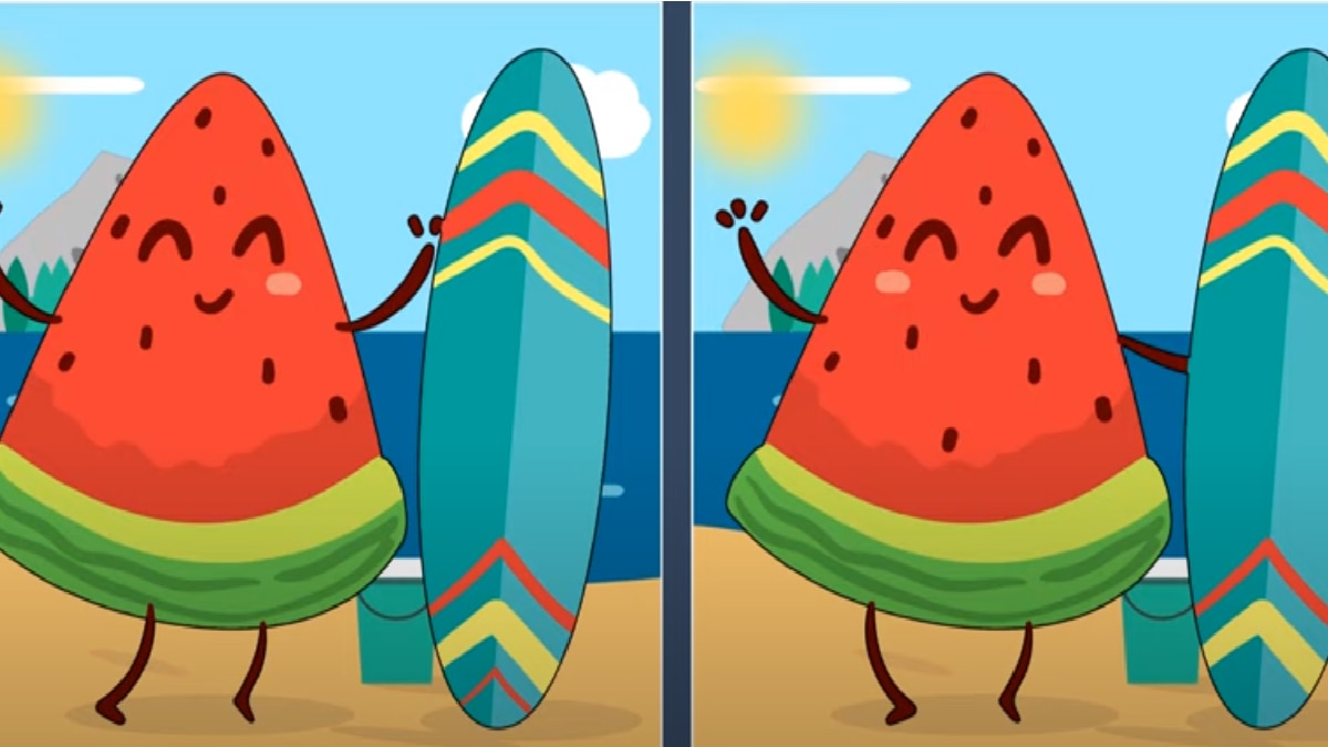 Optical Illusion (Credit: Info Teaser Youtube)