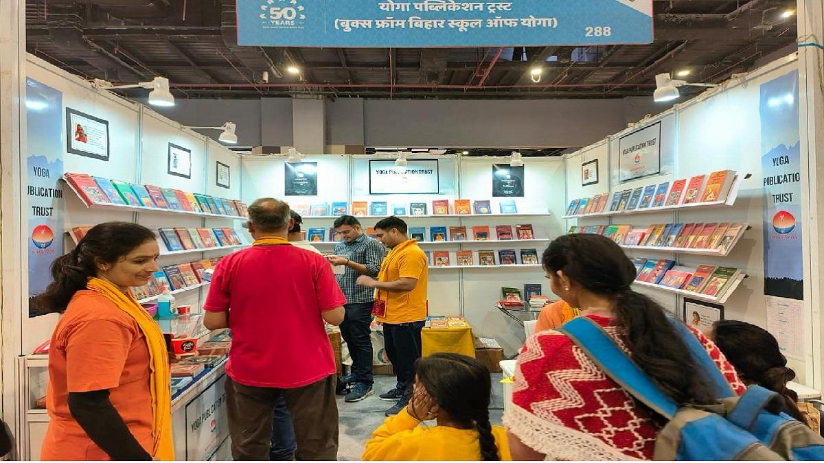Delhi Book Fair में 'बिहार योग परंपरा' की पुस्तकों का प्रदर्शन, योगा पब्लिकेशन ट्रस्ट ने पहली बार लगाया स्टाल