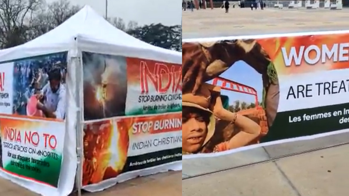जेनेवा में इस तरह संयुक्त राष्ट्र मुख्यालय के सामने भारत विरोधी पोस्टर लगाए गए.