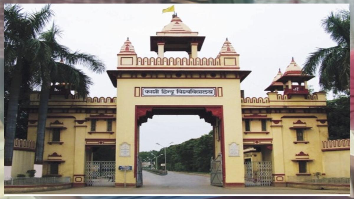 बनारस हिंदू विश्वविद्यालय फाइल फोटो