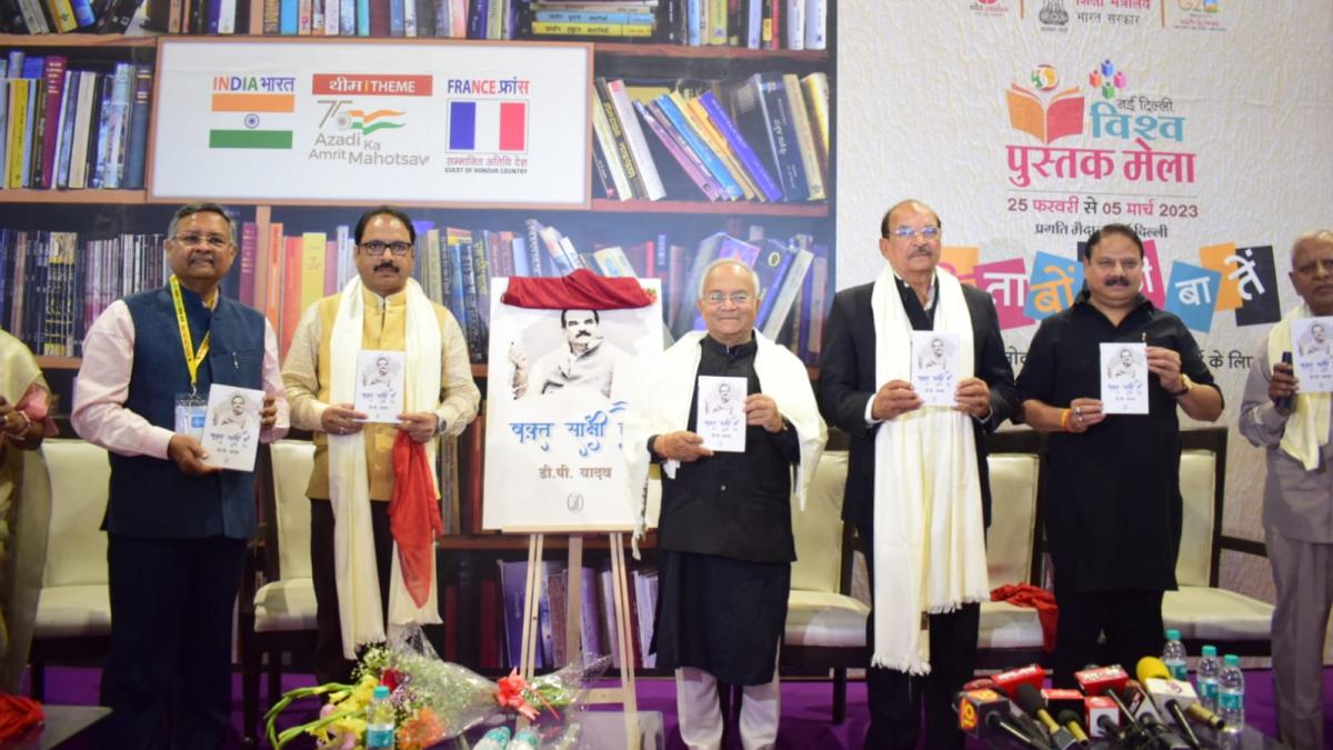 वेद प्रताप वैदिक ने किया डीपी यादव की किताब का विमोचन
