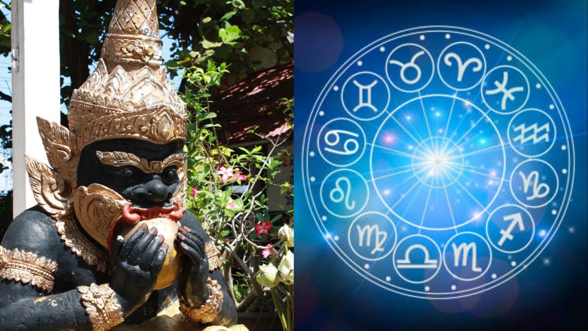 राहु गोचर 2023