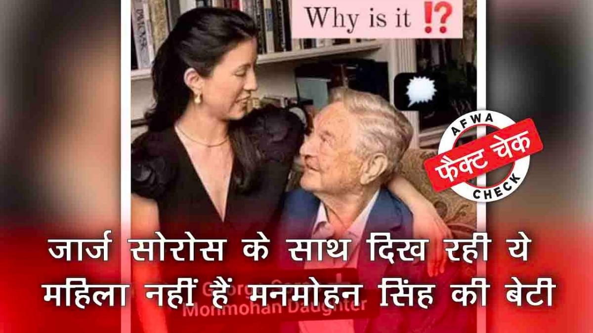 सोशल मीडिया यूजर्स