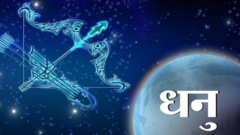 इस सप्ताह इन राशि वालों के भाग्य का चमक उठेगा सितारा, जानिए कहीं आप भी… - This week, the star of fortune of these zodiac signs will shine, know if you too…