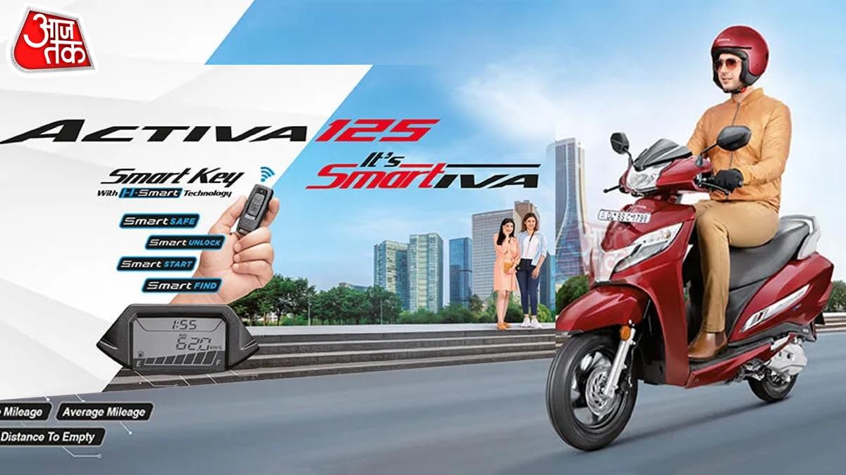 Honda Activa 125 H-Smart