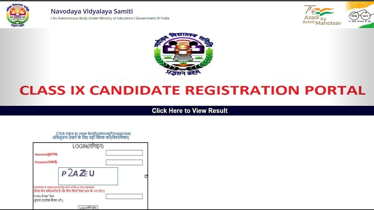 JNVST Class 9th Result 2023