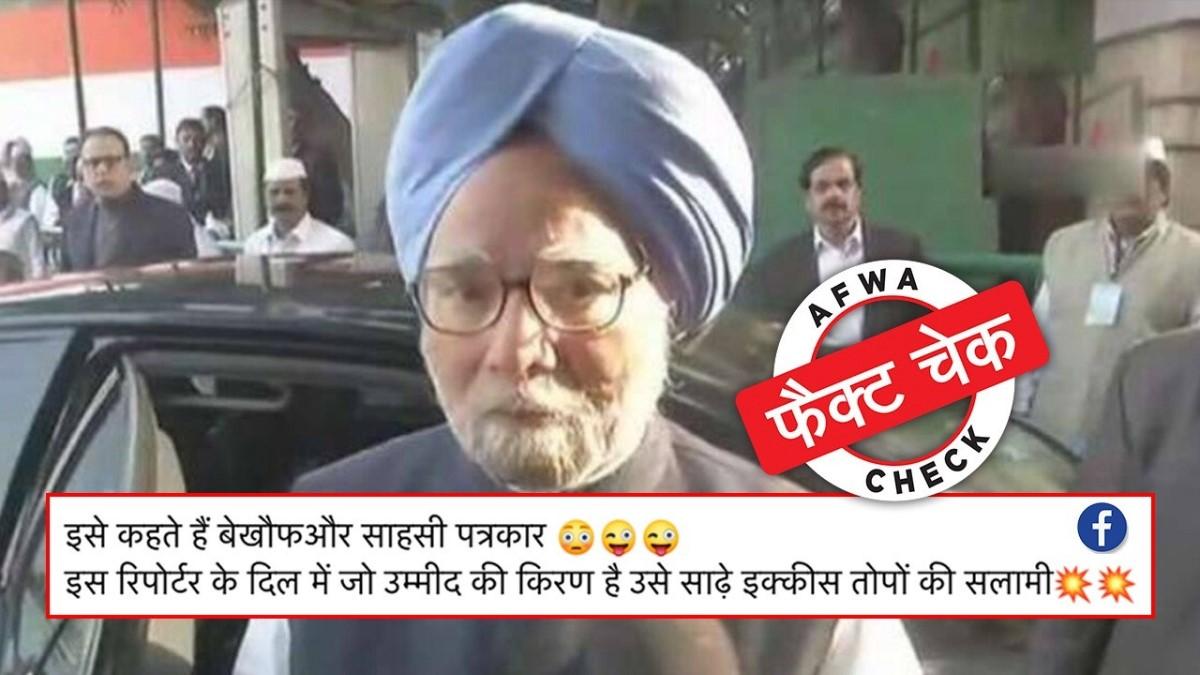 सोशल मीडिया यूजर्स 