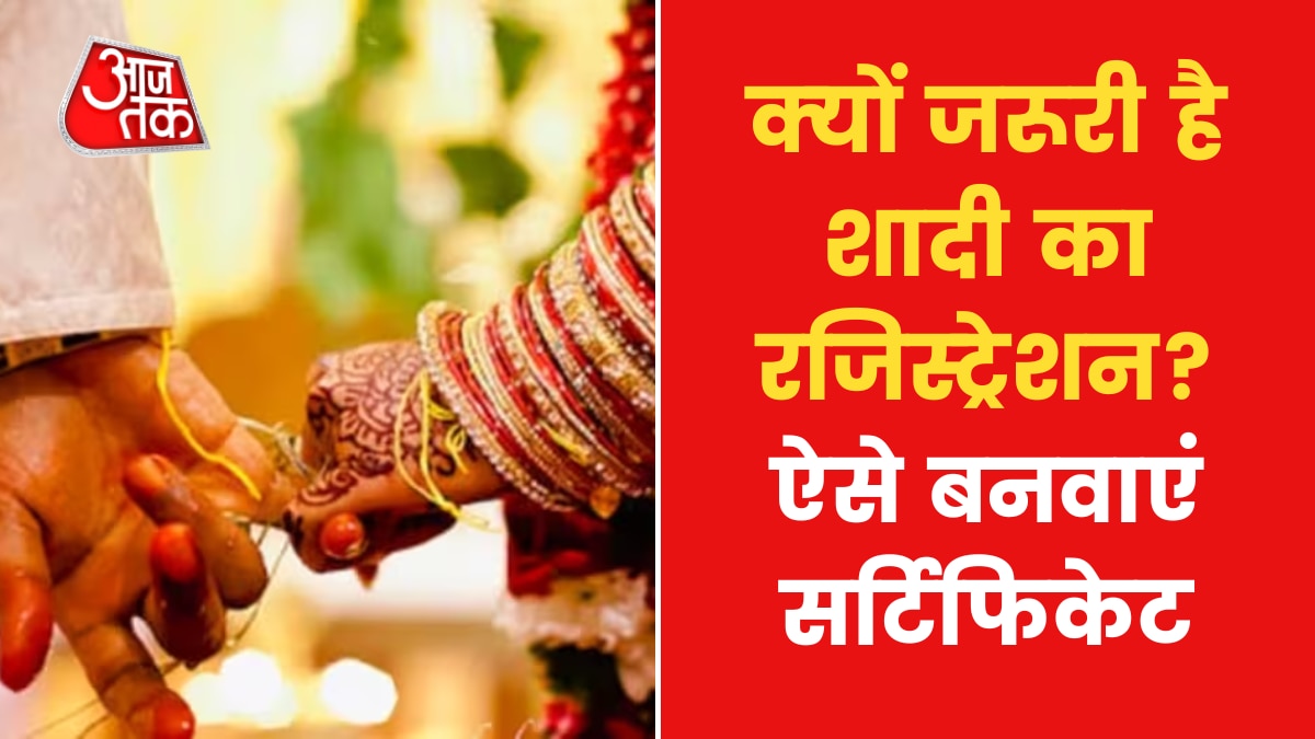 Marriage Certificate