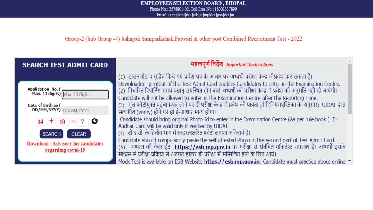 MPPEB Group 2 Admit Card 2023