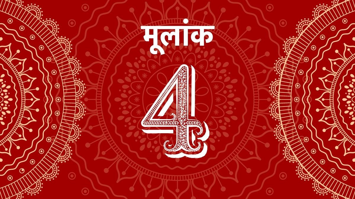 Mulank 4 Jyotish 31 March 2023 Numerology Prediction: मूलांक 4 वाले संतुलित  जोखिम उठा सकते हैं, उम्मीद के अनुरूप प्रदर्शन रहेगा - Ank jyotish mulank 4  for 31 March 2023 numerology prediction