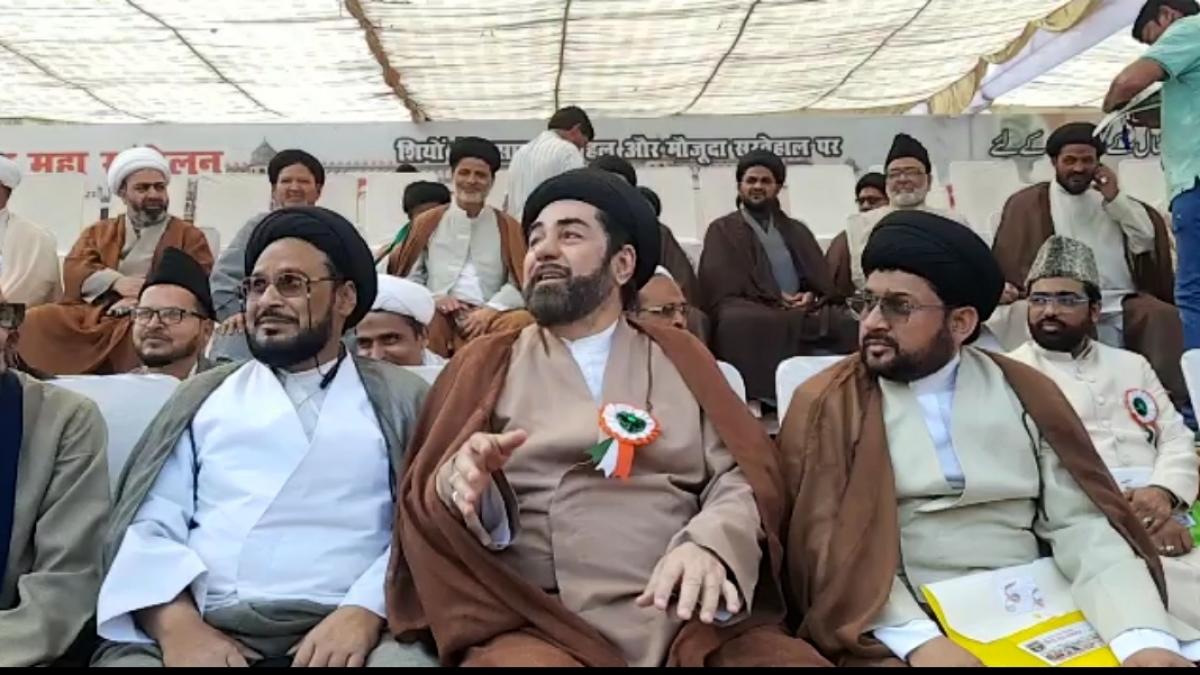 शिया मुस्लिम सम्मेलन 