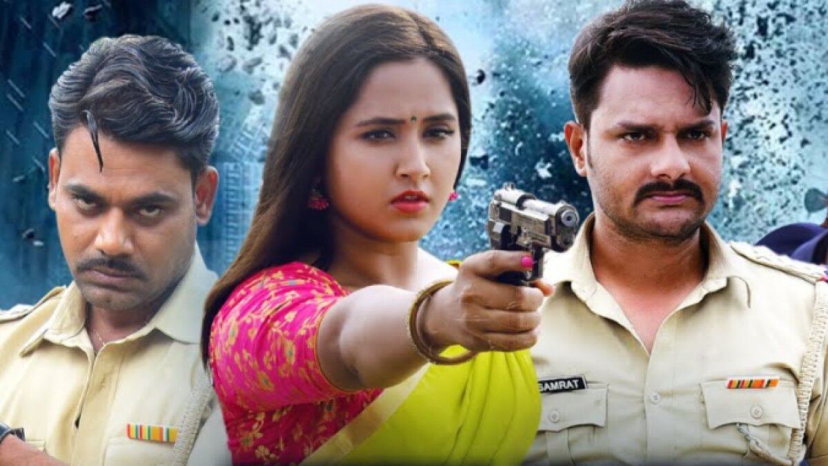 नाम बदनाम