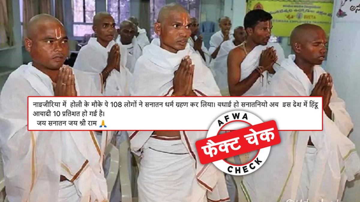 सोशल मीडिया यूजर्स 