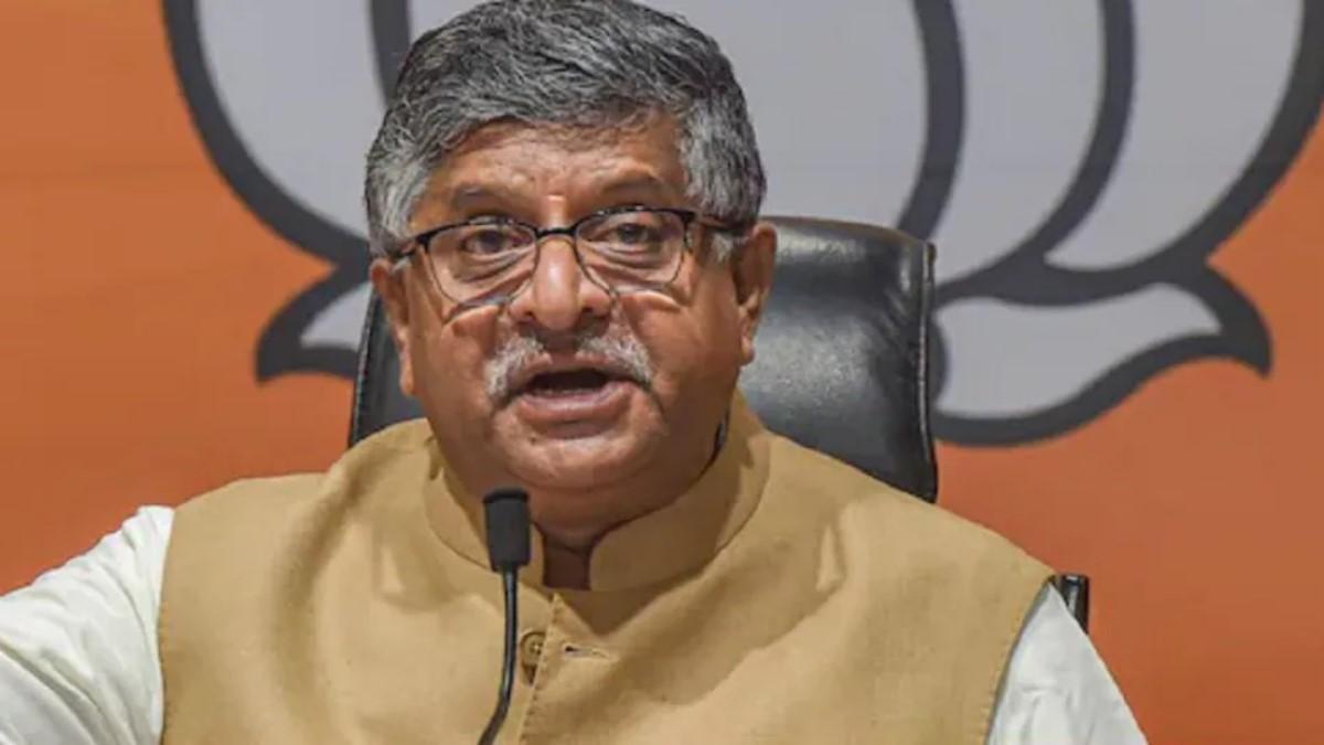 बीजेपी नेता रविशंकर प्रसाद