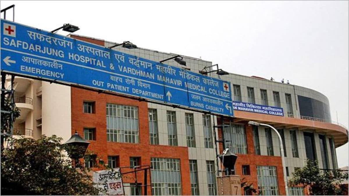 सफदरजंग अस्पताल