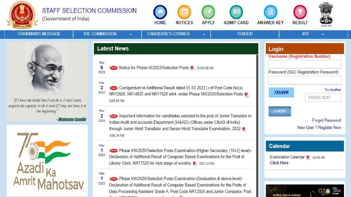 SSC Selection Post XI 2023 ssc.nic.in पर नोटिफिकेशन जारी, 5369 पदों पर होगी भर्तियां SSC